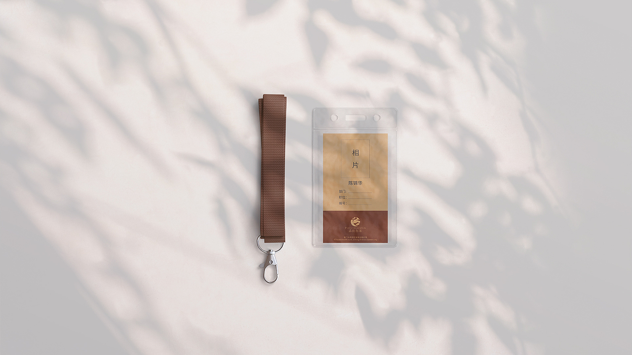 茶饮品牌视觉识别系统VIS