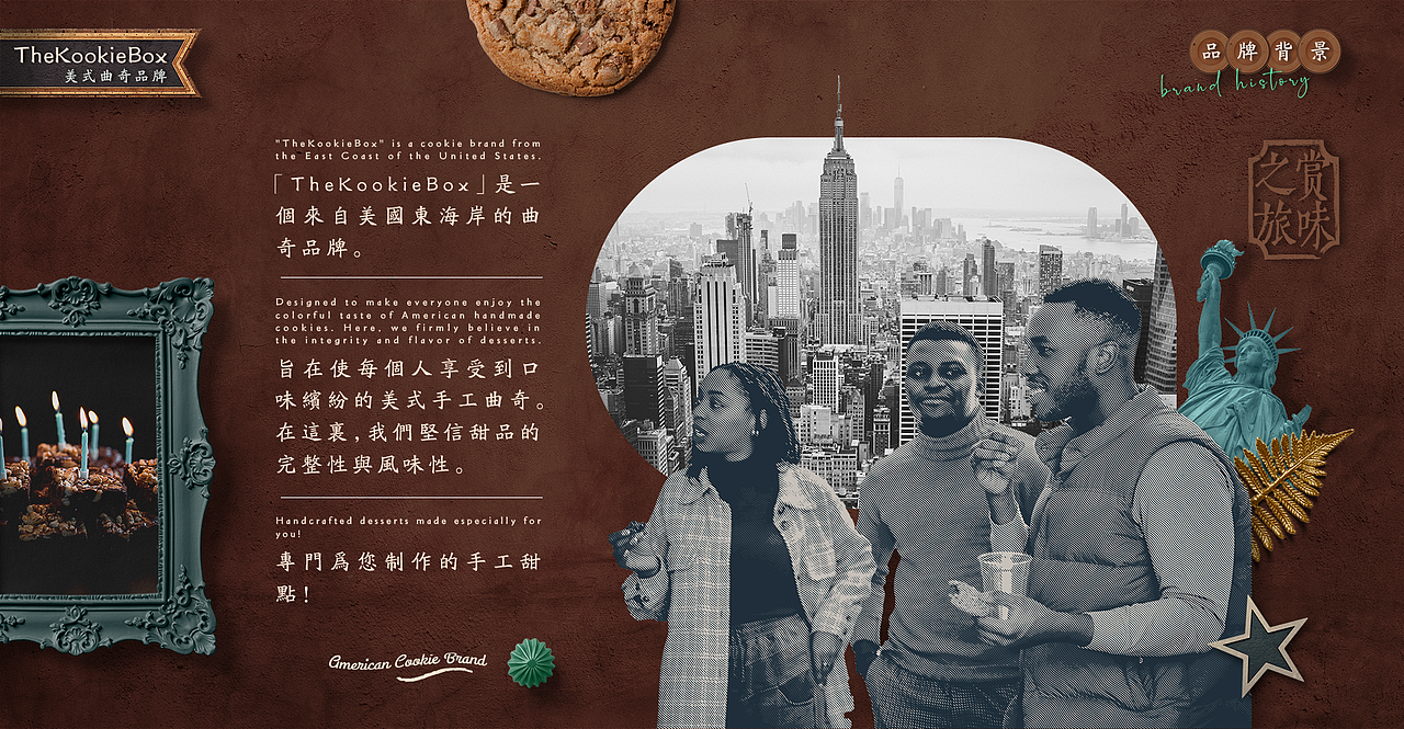 美式手工曲奇品牌标识升级改造案（图ZMjcwOTkyMDk2） - Logo - 站酷设计师香辣烤鸡脆骨原创素材 - 站酷ZCOOL