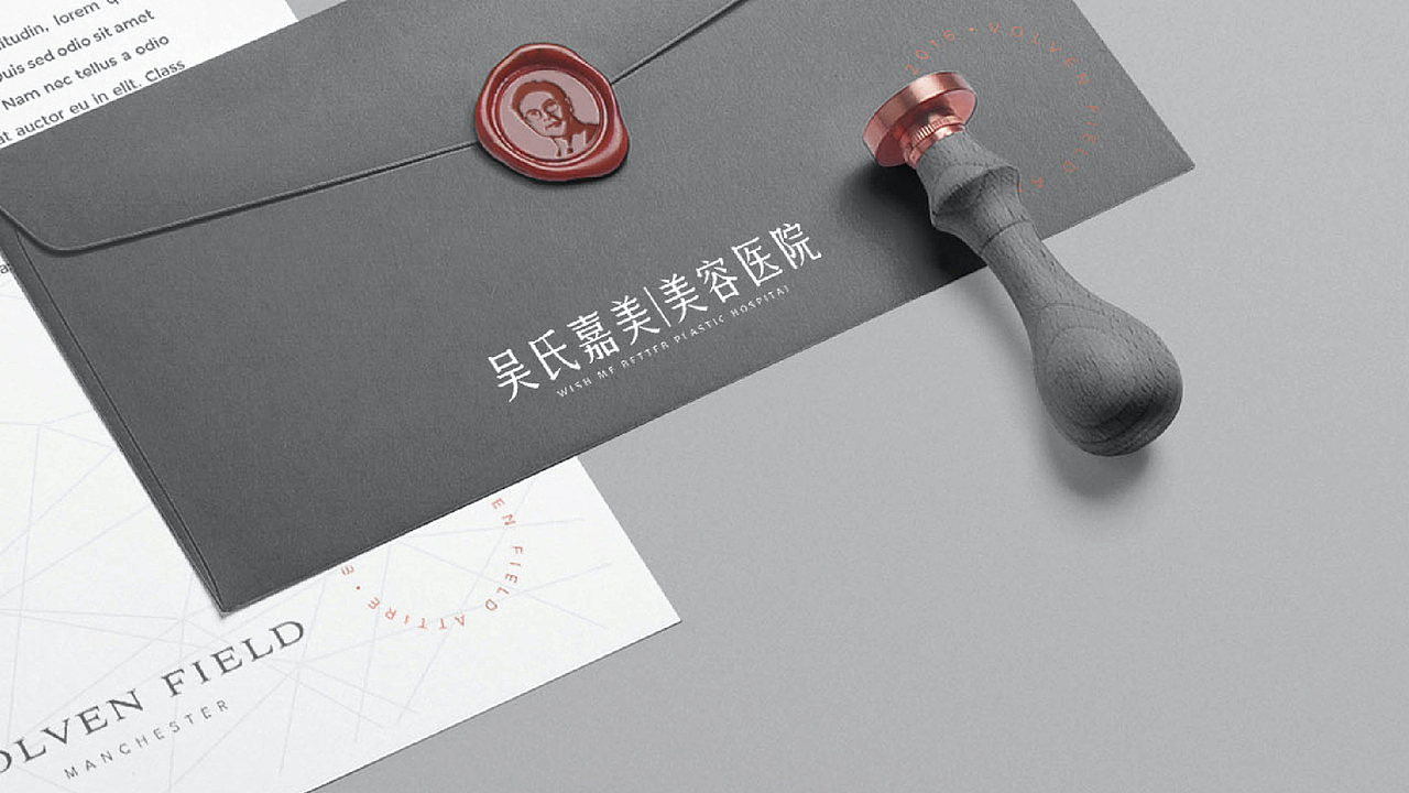 吴氏嘉美美容医院品牌形象设计(图ZMjgwNTU3NDYw) - 品牌 - 站酷设计师韦特维思品牌设计原创素材 - 站酷ZCOOL