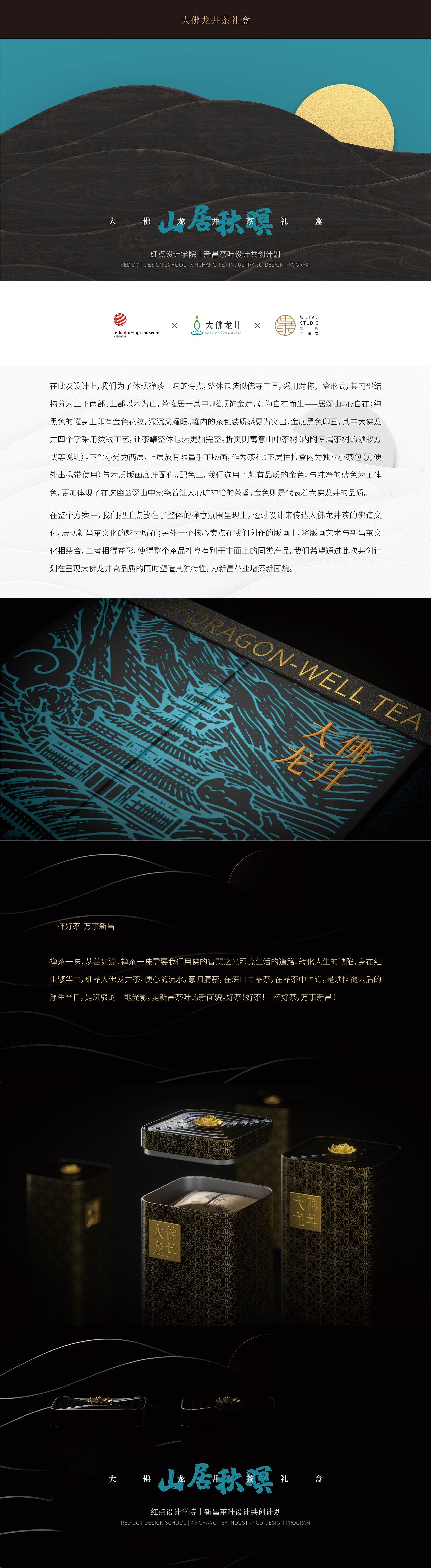2021吴尧工作室作品合集（图ZMjg2MzU3NDcy） - 其他平面 - 站酷设计师吴尧文化原创素材 - 站酷ZCOOL