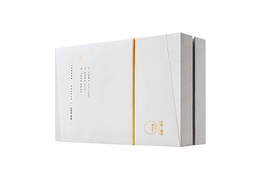 半部藏茶-【IFPD潘艺夫设计】(图ZMzU2MzUwMDA=) - Logo - 站酷设计师潘艺夫设计原创素材 - 站酷ZCOOL