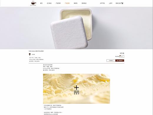 咖啡（个人主页-ZMjczMDI4MjQ=） - 其他网页 - 站酷设计师岳爱原创素材 - 站酷ZCOOL