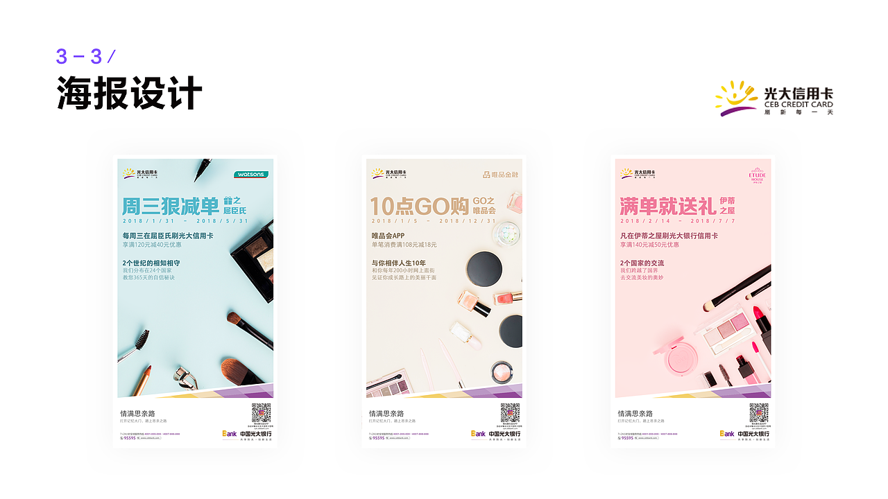 个人作品集展示（图ZMTE4ODAwMTY0） - PPT/Keynote - 站酷设计师yanning07原创素材 - 站酷ZCOOL