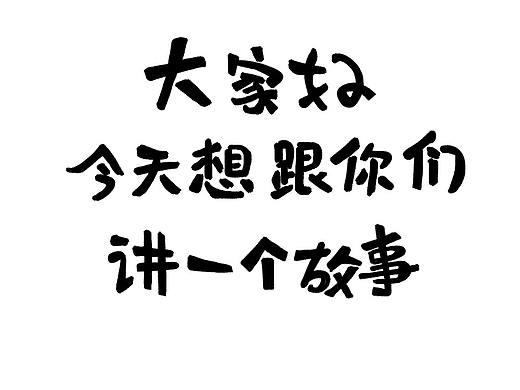 长图文漫画（个人主页-ZMzk1MDgzNDQ=） - 艺术插画 - 站酷设计师梦里世界不醒来原创素材 - 站酷ZCOOL