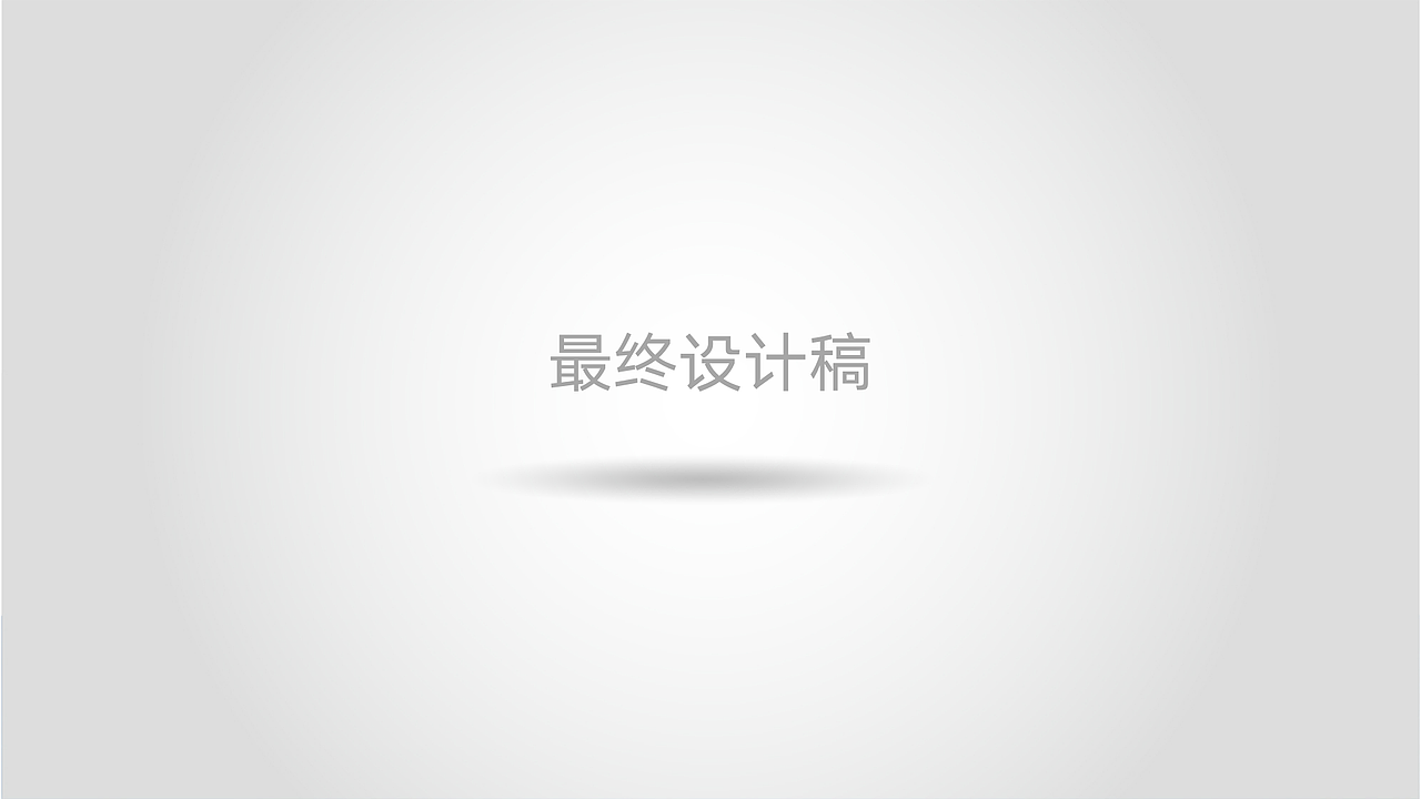 机战logo设计思路分享（图ZMTg0NjEzMTky） - PPT/Keynote - 站酷设计师astcom原创素材 - 站酷ZCOOL
