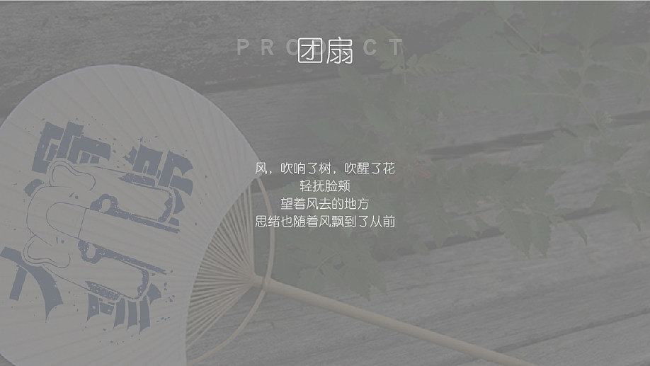 山西文创产品设计规划（图ZMjQ2MDg0NDc2） - 宣传物料 - 站酷设计师TUTOO凸凸凹原创素材 - 站酷ZCOOL