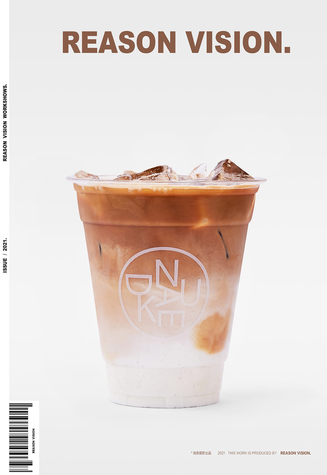 NUDAKE咖啡饮品拍摄 | 瑞蒽摄影 X NUDAKE 咖啡系列