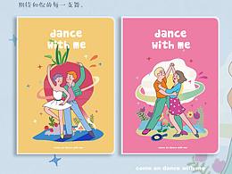Dance With Me/文創(chuàng)本冊(cè)設(shè)計(jì)