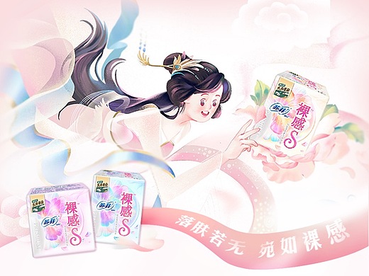 「看得见的丝绸般触感」苏菲裸感s——国风插画