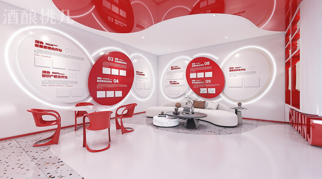 某纺织党群服务中心