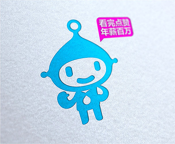 天逸小天（图ZMzUzNzMxMDg=） - 品牌 - 站酷设计师Afly_原创素材 - 站酷ZCOOL