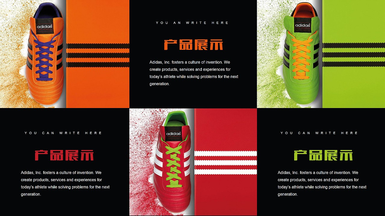 adidas阿迪达斯时尚运动品牌营销策划PPT模板（图ZNzgzNDAyOTI=） - PPT/Keynote - 站酷设计师MASEFAT工作室原创素材 - 站酷ZCOOL