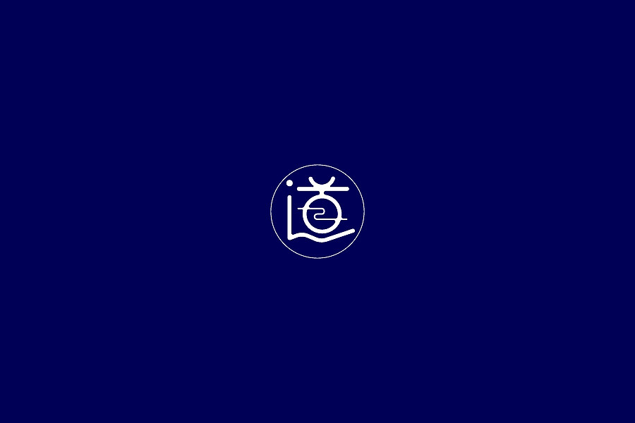 叁 _ 字体设计（图ZODAzMzMyNzY=） - 字体/字形 - 站酷设计师Jun_陈俊贤原创素材 - 站酷ZCOOL