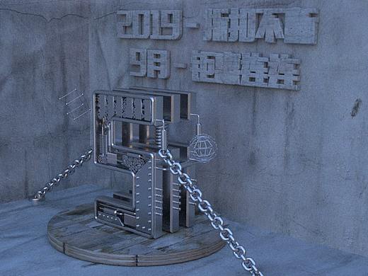 折扣不斷、鉅惠連連（個人主頁-ZMzgwMjY4OTY=） - 場景 - 站酷設計師Hi嘍波特原創(chuàng)素材 - 站酷ZCOOL