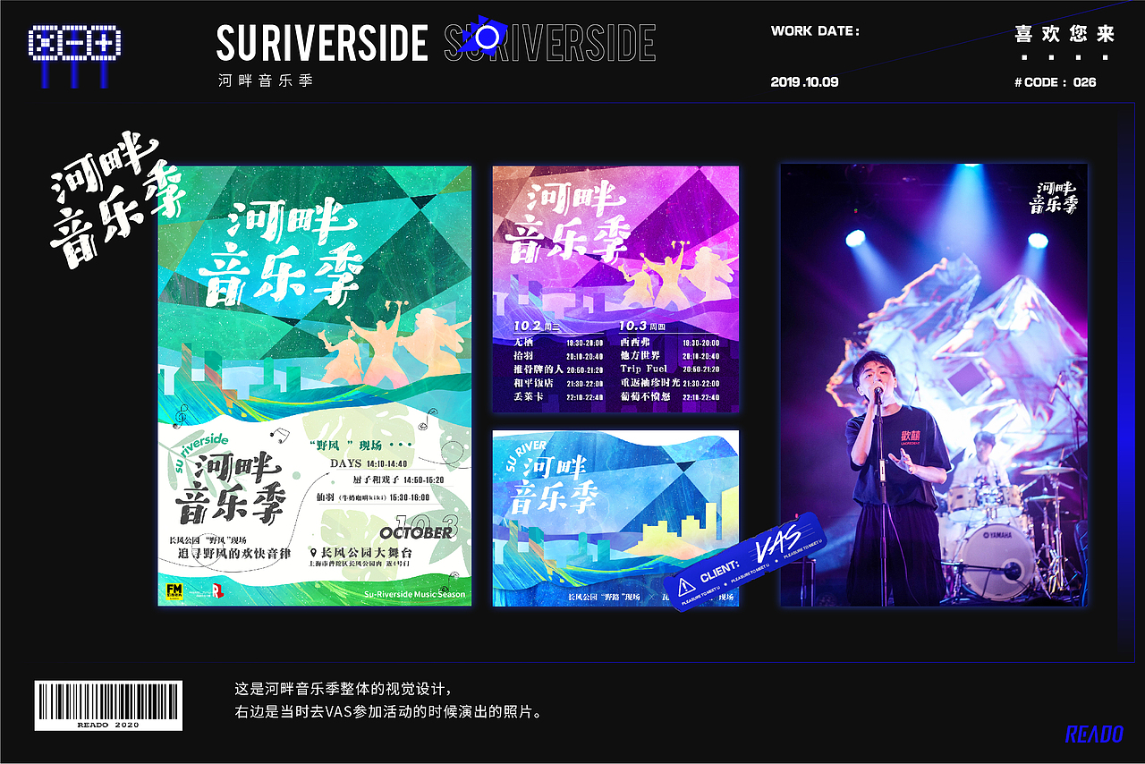 瑞多多的年终总结（图ZMjM0Njc2NjY4） - 其他平面 - 站酷设计师不多READO原创素材 - 站酷ZCOOL