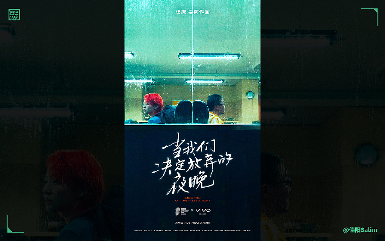 影視營銷·電影海報設計匯總