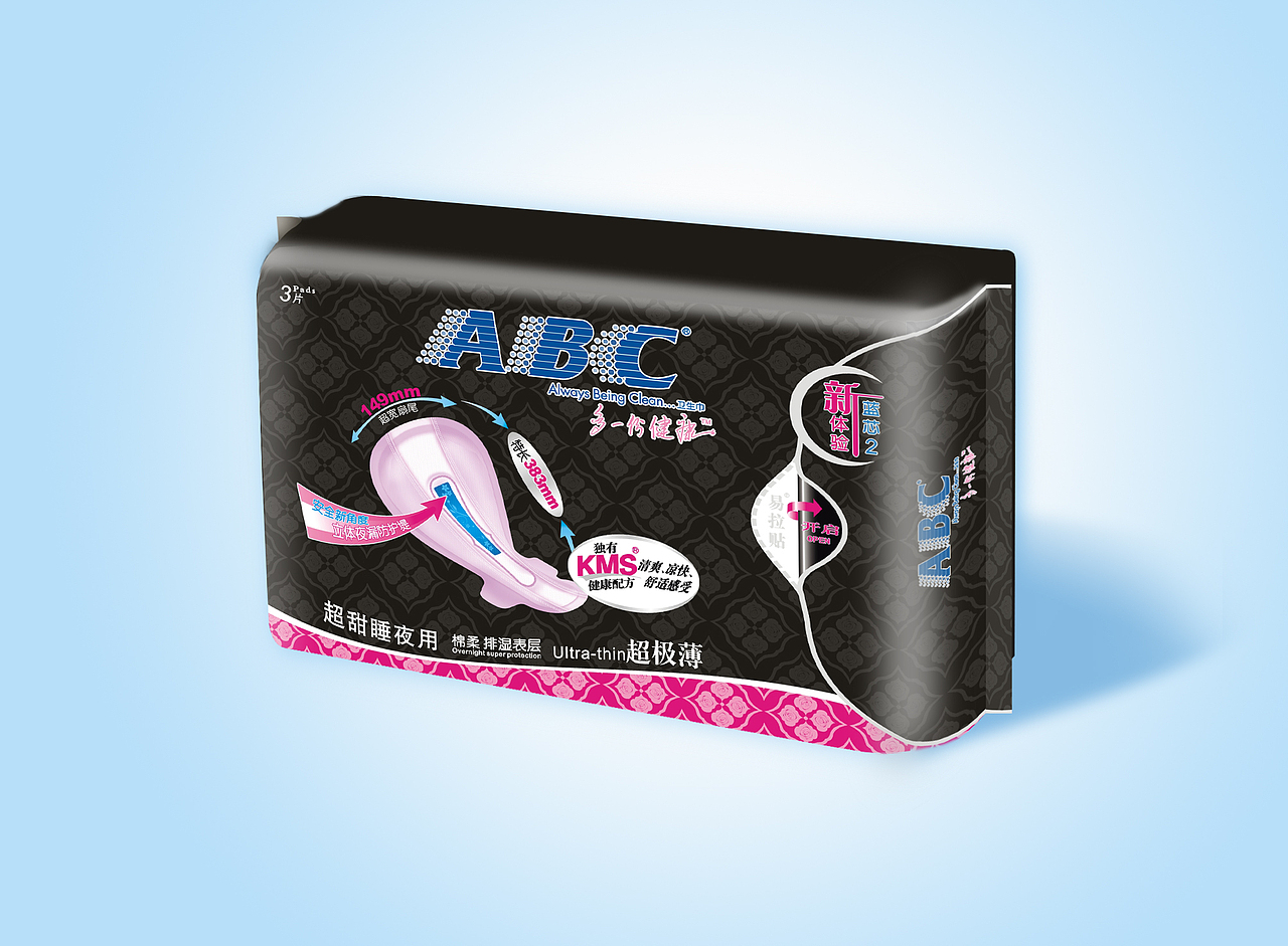 卫生巾包装升级设计