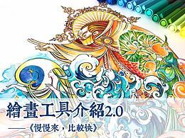 技术