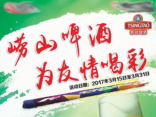 商品廣告僅做個人所用并沒有任何時效性（個人主頁-ZMjg3Njc5ODQ=） - 其他 - 站酷設計師鑫森淼焱垚原創(chuàng)素材 - 站酷ZCOOL