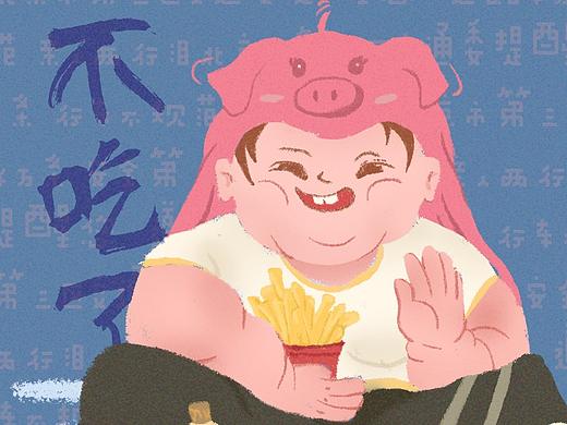 不吃啦（个人主页-ZMzM1OTAwMDg=） - 创作习作 - 站酷设计师小暮木木原创素材 - 站酷ZCOOL