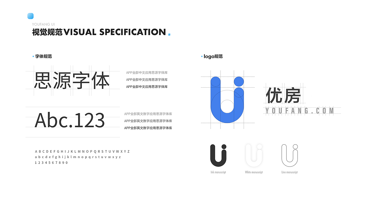 优房APP（图ZMTkzMjQxNTI0） - APP界面 - 站酷设计师天星北斗原创素材 - 站酷ZCOOL