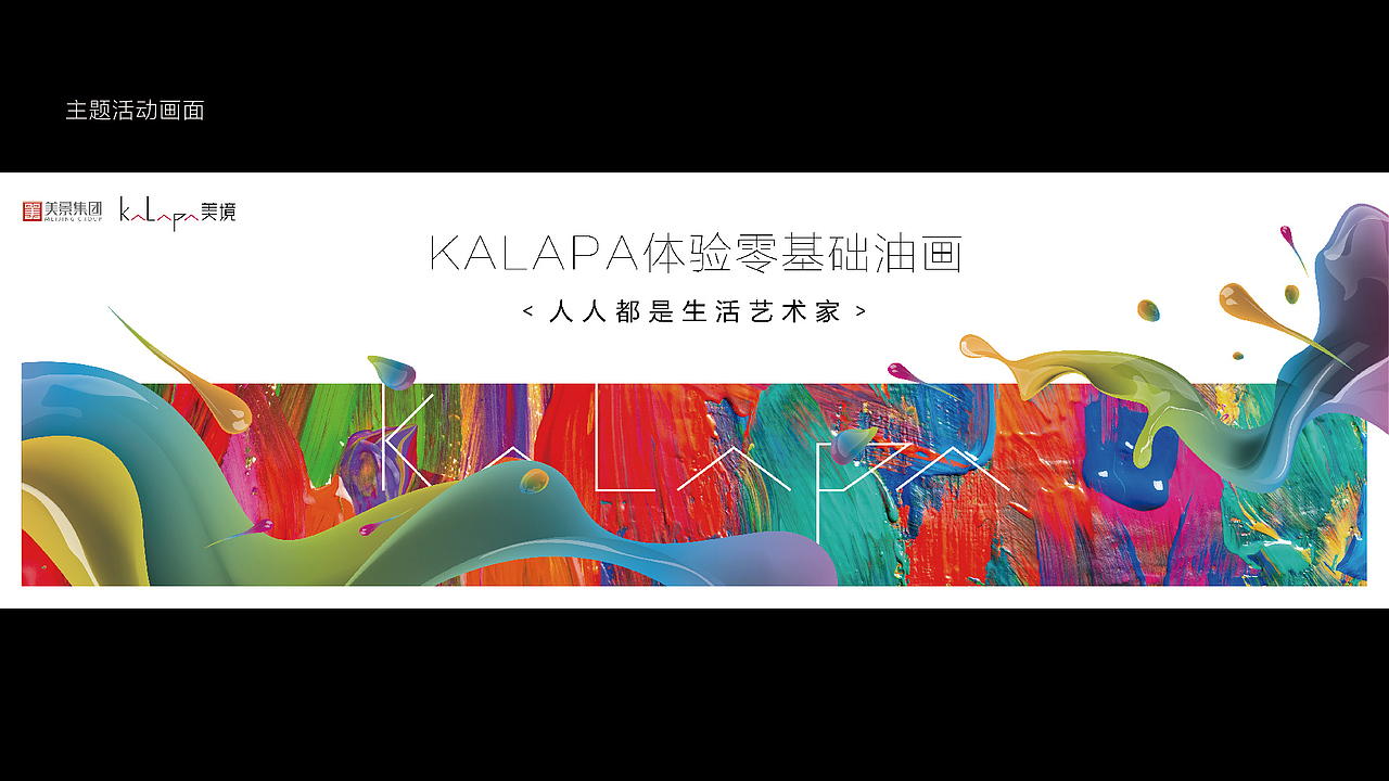 其他作品（图ZMTk0OTE0NTI4） - 其他平面 - 站酷设计师Yawn_921732293原创素材 - 站酷ZCOOL