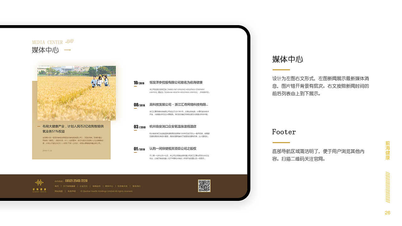 2019-2020作品（图ZMjAwNjI2ODYw） - 企业官网 - 站酷设计师一团影子原创素材 - 站酷ZCOOL