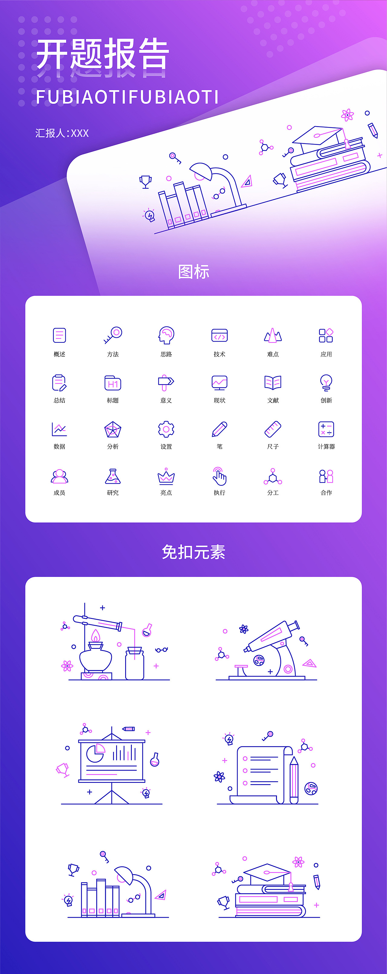 「2020-2021」作品集（图ZMjg2NjQ2Mjc2） - APP界面 - 站酷设计师关予禾原创素材 - 站酷ZCOOL