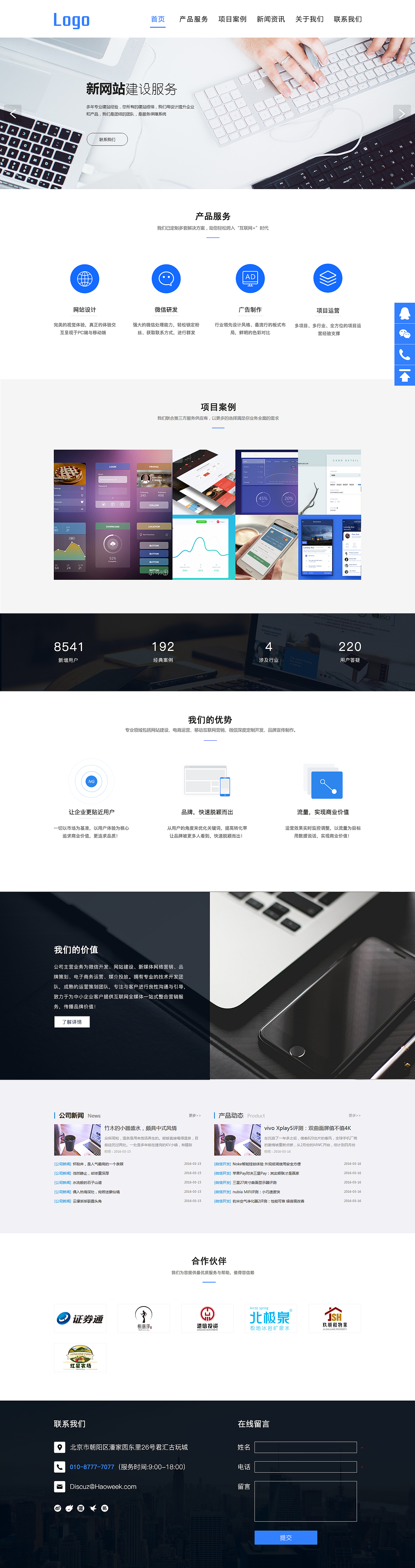 数字元科技官网（图ZMTA4OTg1NTcy） - 企业官网 - 站酷设计师fq_Design原创素材 - 站酷ZCOOL