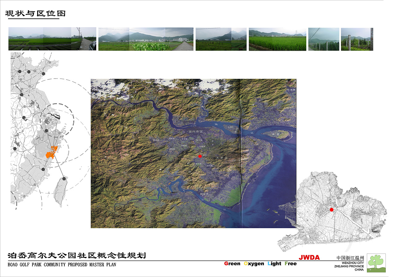 温州泊岙山庄-高尔夫别墅（图ZMTE2MDM3Nzg4） - 建筑/空间 - 站酷设计师shanxi程军原创素材 - 站酷ZCOOL