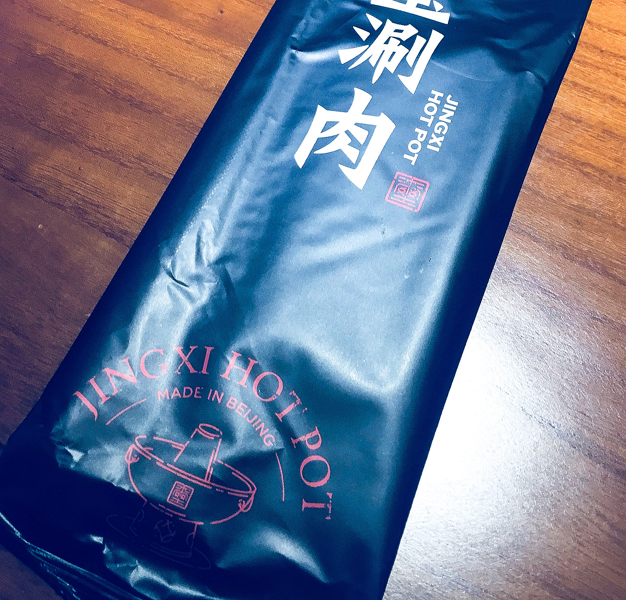 京玺涮肉