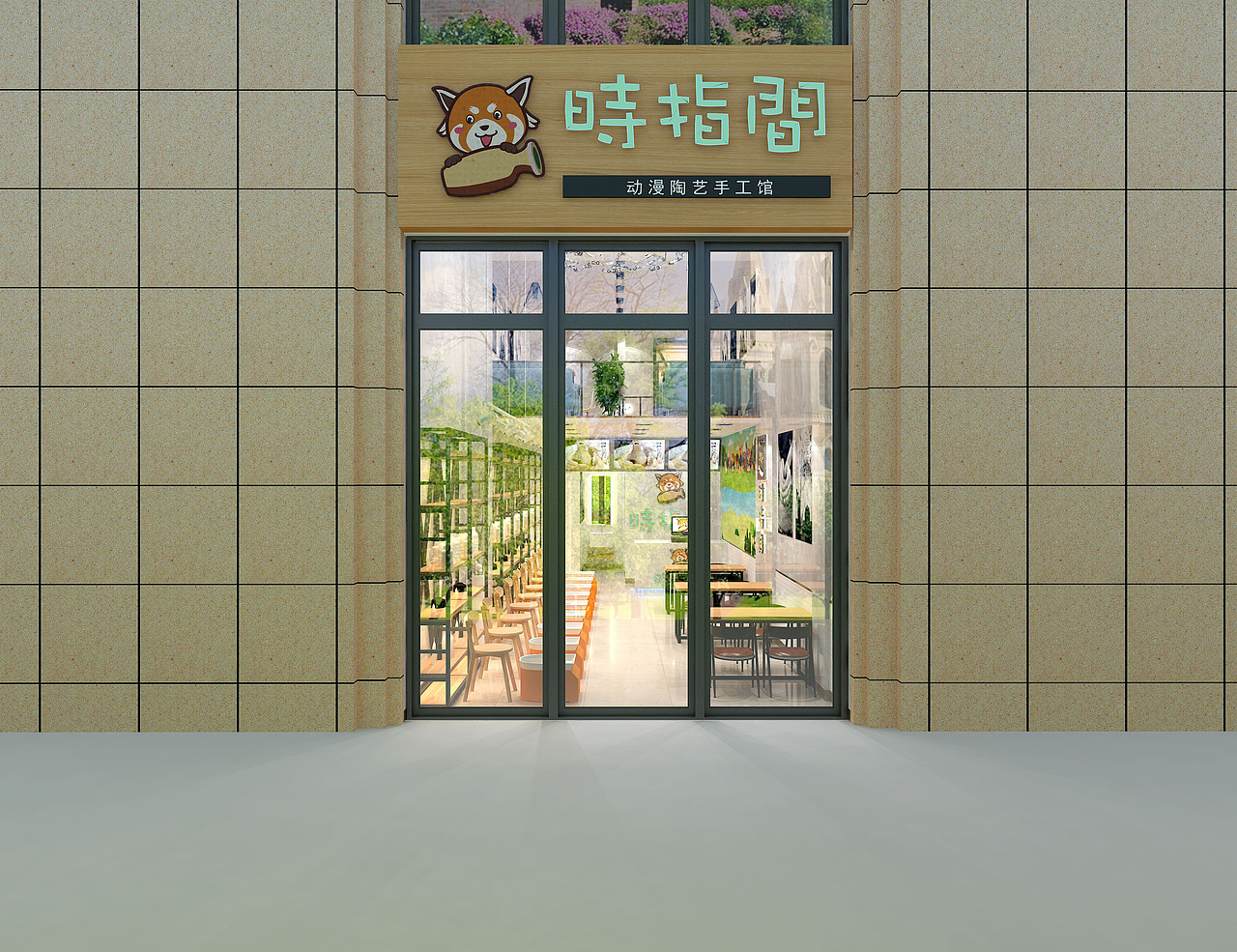陶艺店装修门面效果展示（图ZMTczMDE1NDc2） - 其他 - 站酷设计师时指间1原创素材 - 站酷ZCOOL