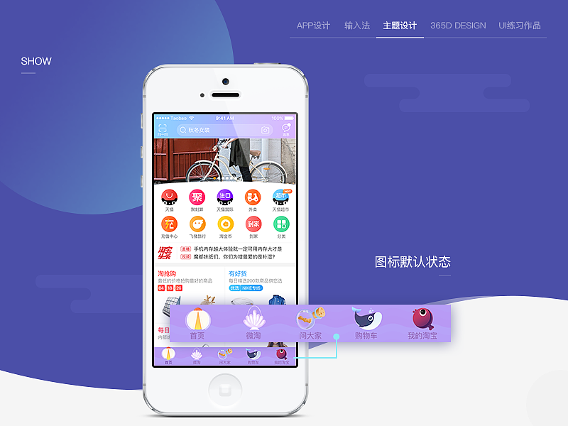 UI#作品集(图ZOTE5NDM4MzY=) - 其他UI - 站酷设计师XF1993原创素材 - 站酷ZCOOL
