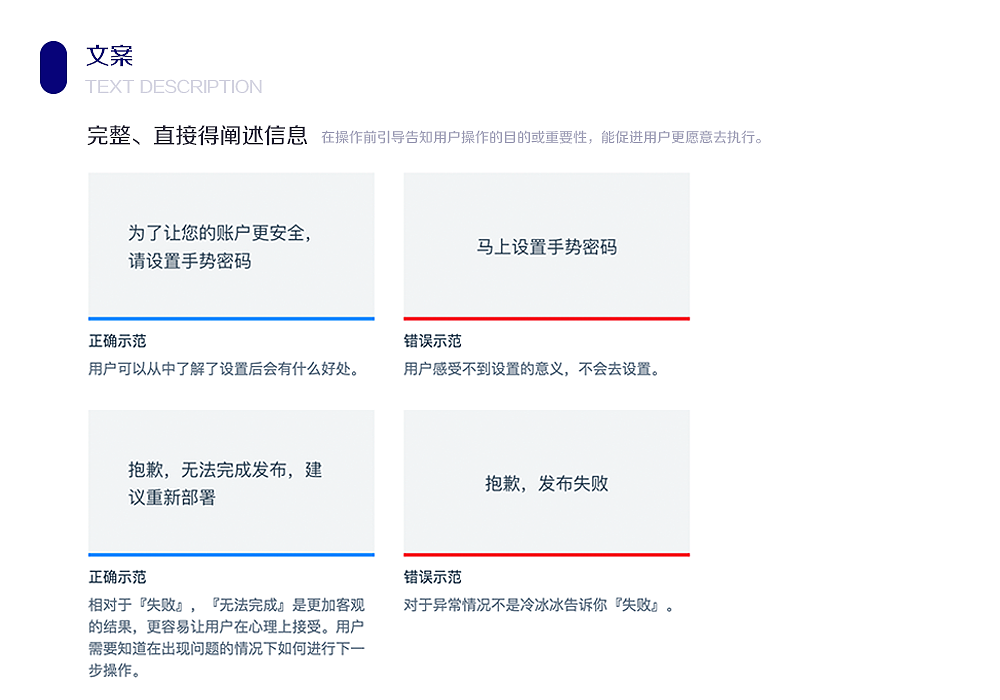 OA·后台设计·前端结构· 视觉培训