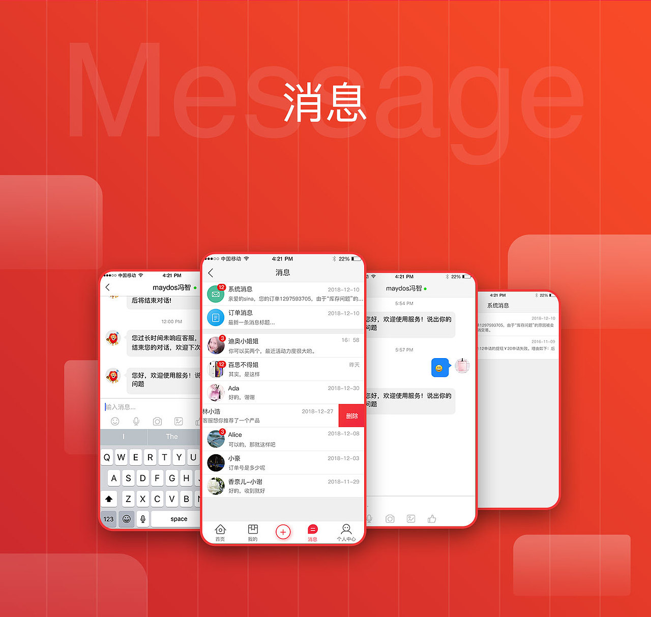 国际跑腿APP（图ZMTQ1MDk4MTEy） - APP界面 - 站酷设计师Hi大大原创素材 - 站酷ZCOOL