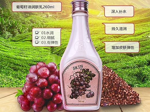 电商-思亲肤详情页（个人主页-ZMzQ5MTgxNjA=） - 运营设计 - 站酷设计师风烟袅袅原创素材 - 站酷ZCOOL