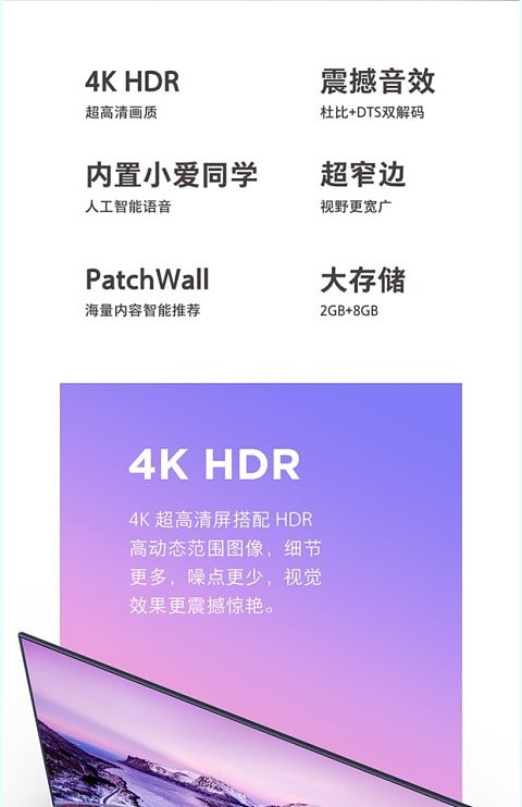 高清智能网络曲面电视机 /智能语音电视机顶盒