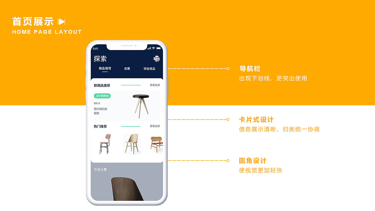 作品集（图ZMjIwOTg1NTAw） - 其他UI - 站酷设计师女巫呢原创素材 - 站酷ZCOOL