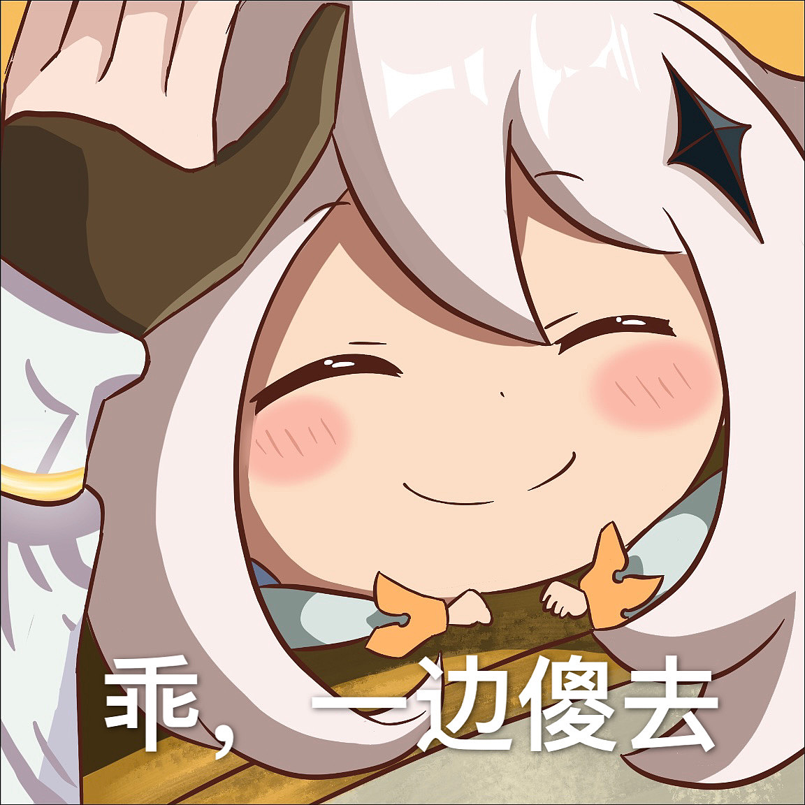 原神 表情包_发光发亮的路人-站酷zcool