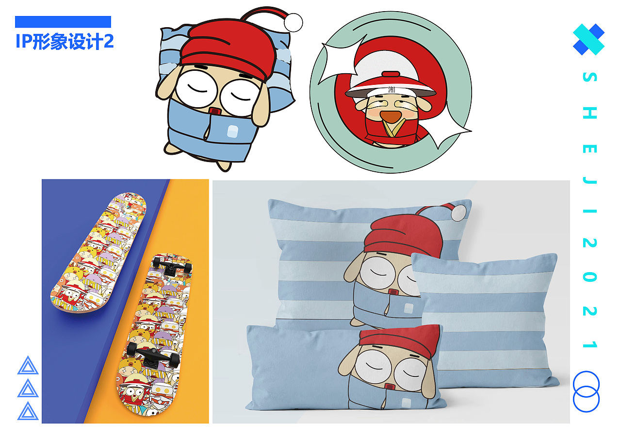 毕业设计（图ZMjQzOTM1NDY4） - 品牌 - 站酷设计师狗焕原创素材 - 站酷ZCOOL