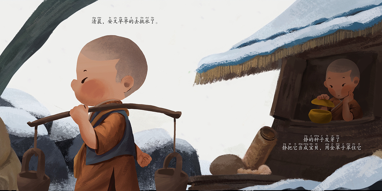 两篇绘本插画小练习（图ZMzUzNDY4NTQ4） - 绘本 - 站酷设计师拿颇里原创素材 - 站酷ZCOOL