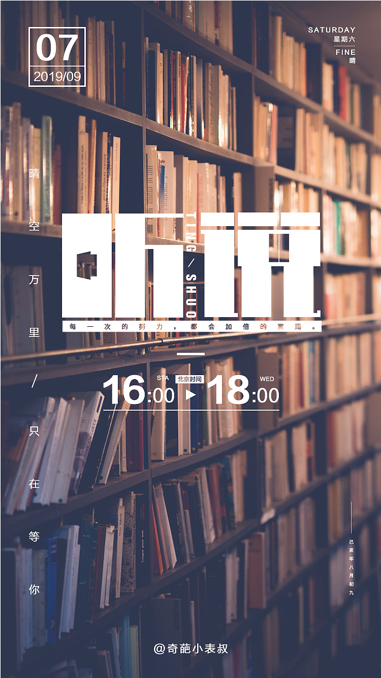 字由设计（图ZMTg3OTY0OTcy） - 字体/字形 - 站酷设计师陆陆子明原创素材 - 站酷ZCOOL