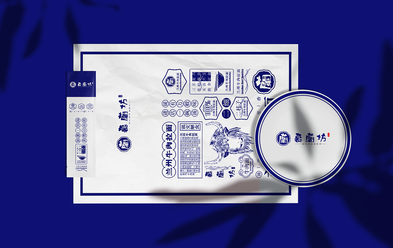 《慕蘭坊》×后潮|兰州牛肉面品牌设计