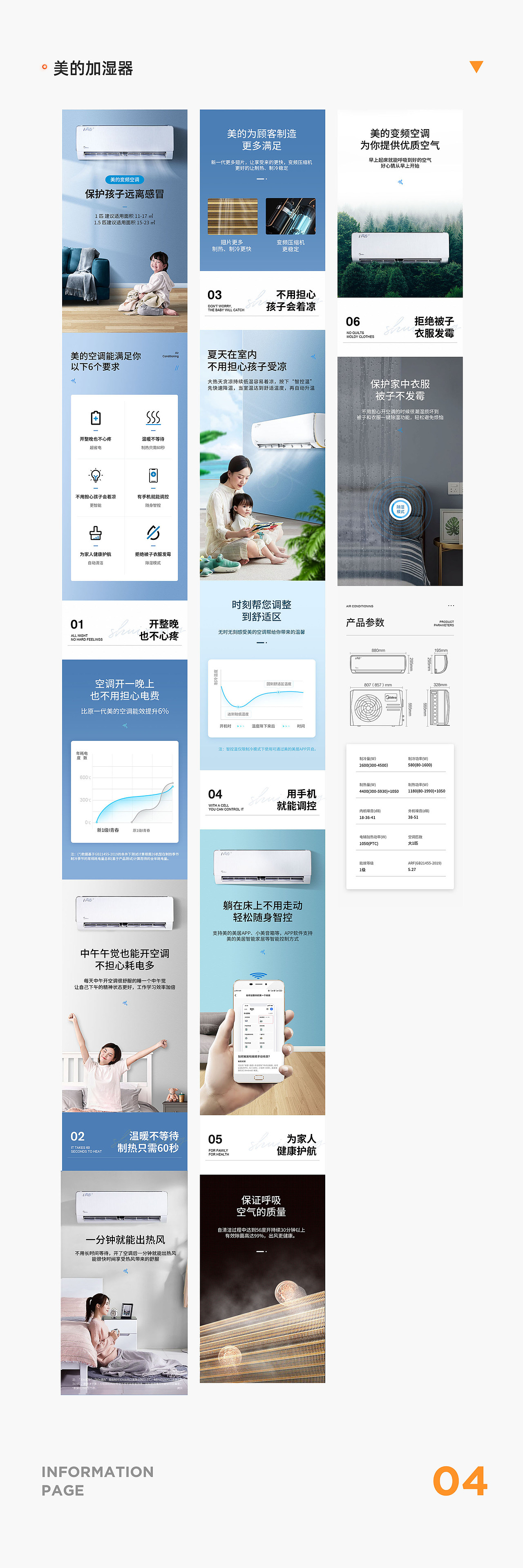 2019-2021作品总集（图ZMjQ3MTgxMjQ0） - 电商 - 站酷设计师杭州下小雨原创素材 - 站酷ZCOOL