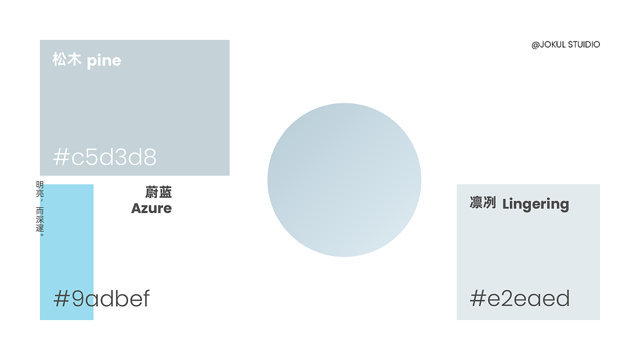 Jokul Studio - Logo / Vi 设计(图ZMzQ2ODIyNTky) - 品牌 - 站酷设计师anleRs原创素材 - 站酷ZCOOL