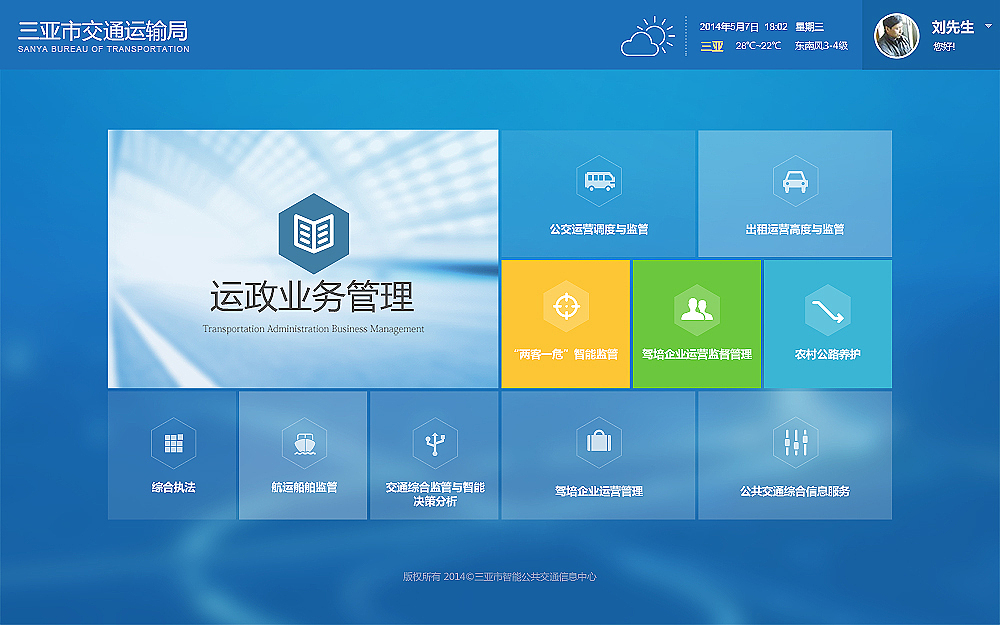 2014作品整理（一）（图ZMjE1MDM2NjA=） - 其他网页 - 站酷设计师曾海春原创素材 - 站酷ZCOOL