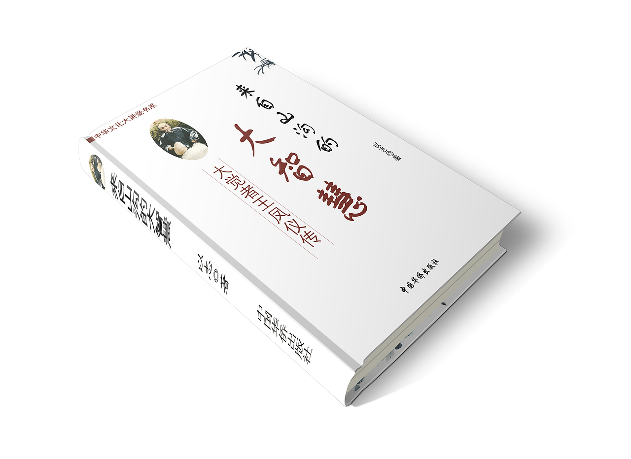 《大智慧》书籍