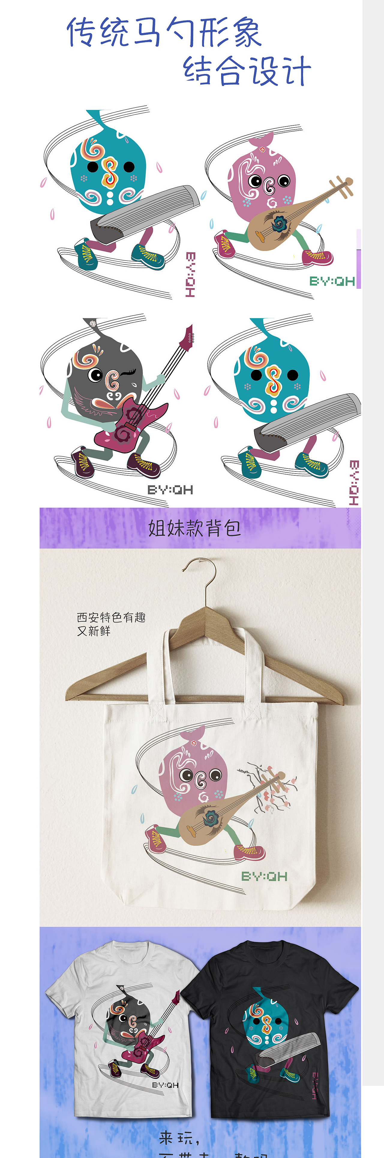 长安文创设计（图ZMTgyMzAzNDY4） - 宣传物料 - 站酷设计师法姬原创素材 - 站酷ZCOOL