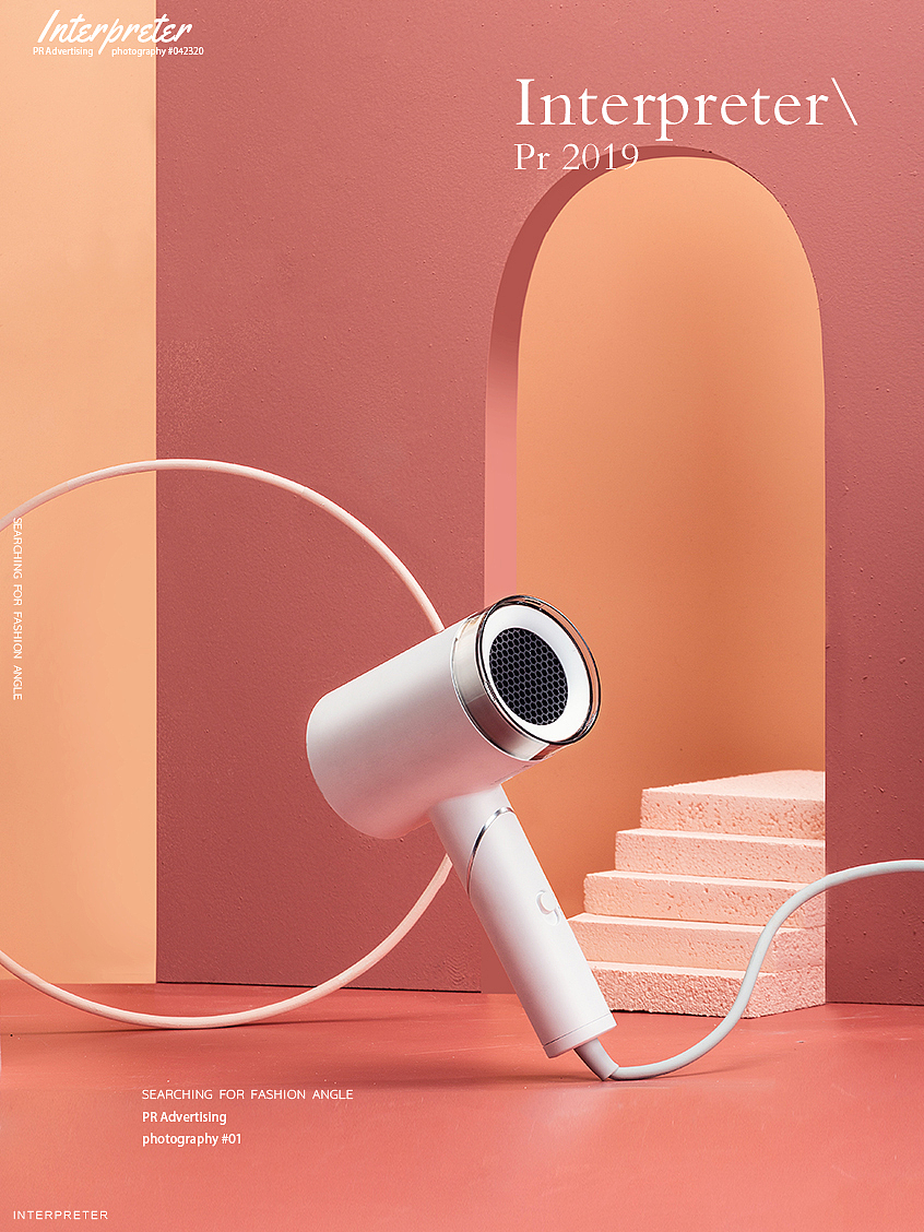 PR芃睿品牌诠释者电吹风拍摄 |PR Ad photography（图ZMTg4NzE1MTEy） - 产品摄影 - 站酷设计师芃睿广告摄影原创素材 - 站酷ZCOOL