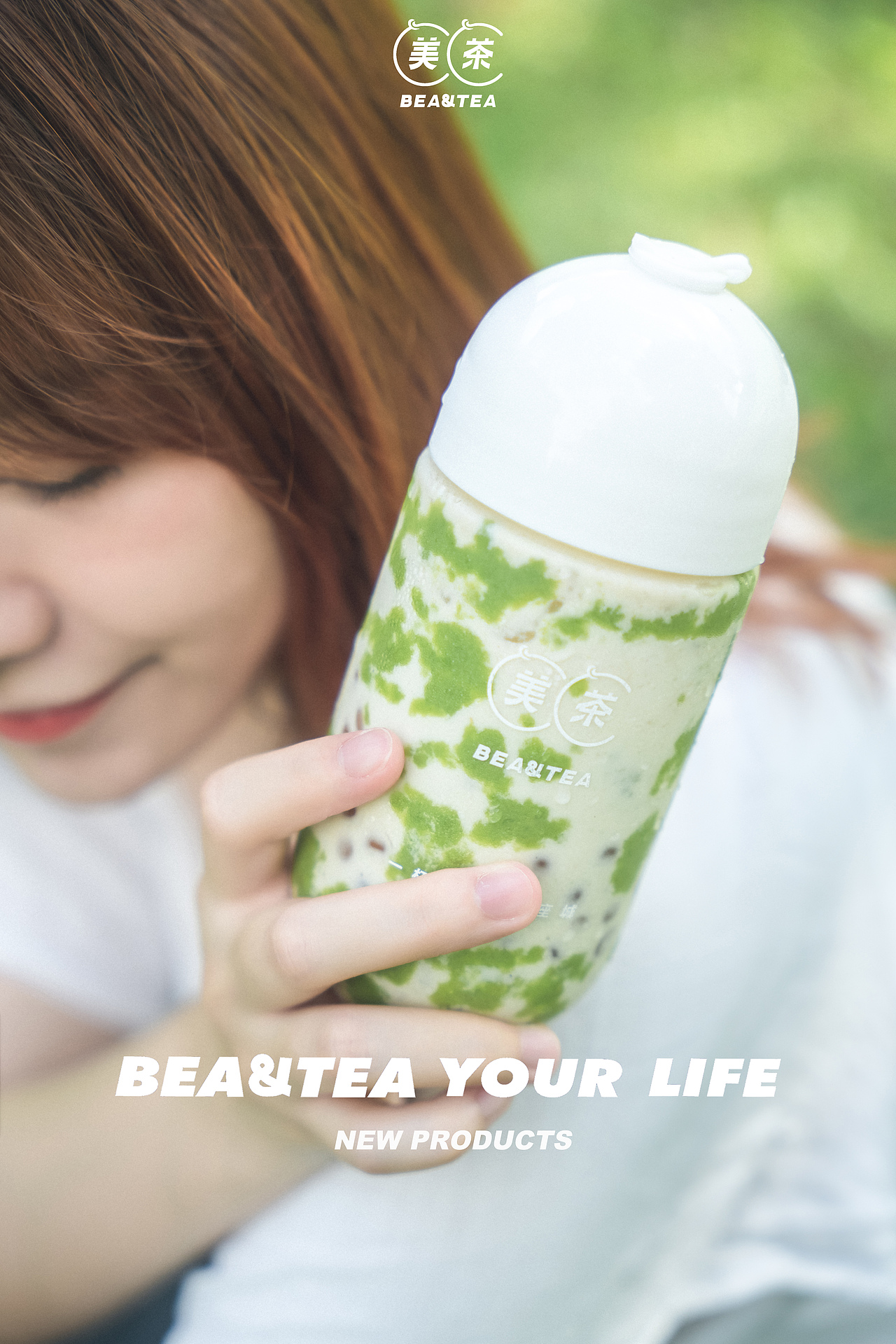 一杯美茶一座城｜BEA&TEA美茶｜THE EAT FOODIE（图ZMjE0ODYyMDcy） - 产品摄影 - 站酷设计师TheEat得意摄影原创素材 - 站酷ZCOOL